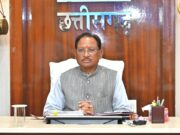 मंत्रिपरिषद के निर्णय : दिनांक – 21 जनवरी 2026