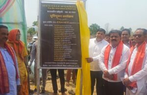 बैगा अंचल को शिक्षा की नई सौगात, उप मुख्यमंत्री ने सिंघारी में 50 सीटर छात्रावास भवन का किया भूमिपूजन
