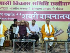 जनजातीय बालिकाओं के सर्वांगीण विकास का सशक्त माध्यम बनेगा शबरी वाचनालय -श्री डेका