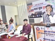 नशामुक्त युवा अभियान से जुड़ेगा बस्तर का युवा, विकसित भारत के संकल्प को मिलेगी नई ताकत